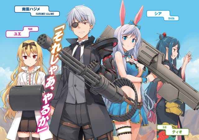 Mengenal Manga Arifureta Shokugyou De Sekai Saikyou » Ettoregreco.com